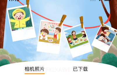 LeLe CamV1.7截图