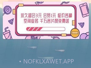 支付宝运动助手v1.0.7截图