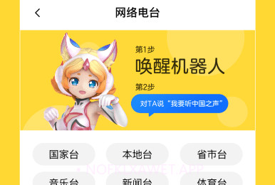 TAiQV3.03.5截图