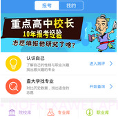 e网通v10.1.7截图