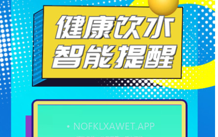 招财猫计步v1.1.13截图