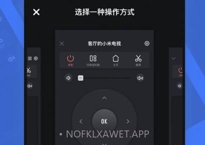 电视超人v2.6.6截图