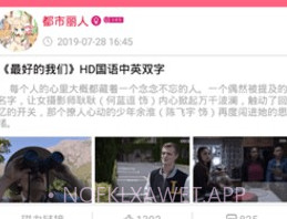 磁力柠檬搜索工具v1.2.6截图