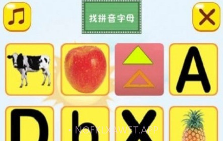 开心学拼音v2.11截图