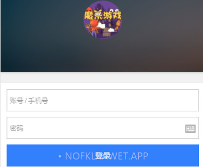 魔乐游戏安卓端v1.13截图