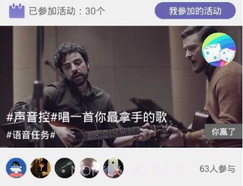 破冰v2.4.5截图