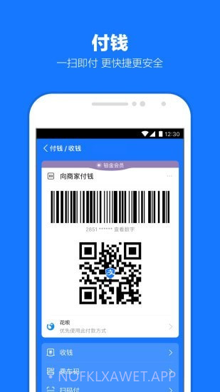 北京市婚姻登记预约服务最新版10.2.36.8007截图