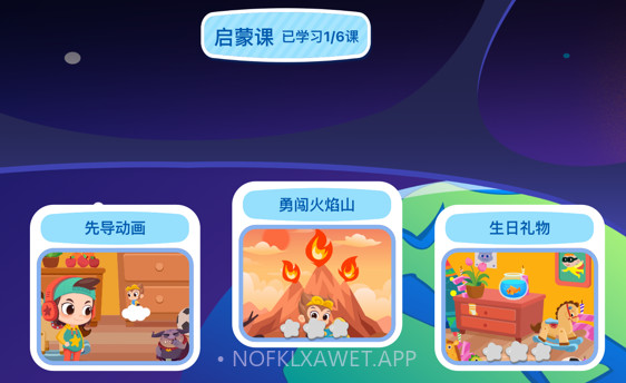 小科蚪编程v1.1.14截图