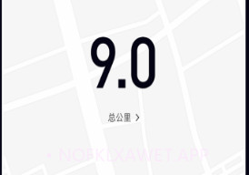乐动健康生活手机版v2.2.4截图