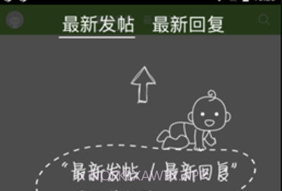 我爱涿州v3.1.14截图