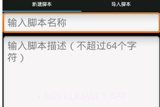 手机按器v3.1.6截图