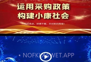 物业帮您v1.0.8截图