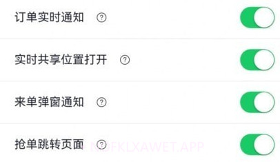 附近吊装v3.1.9截图