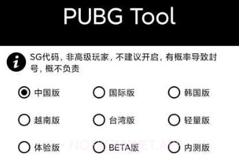酷安画质助手v2.4.6截图