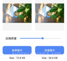 大杂烩工具箱v1.0.13截图