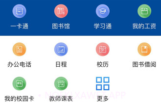 智慧郑警v3.0.9截图