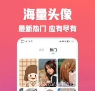 疯狂取图头像v1.12截图