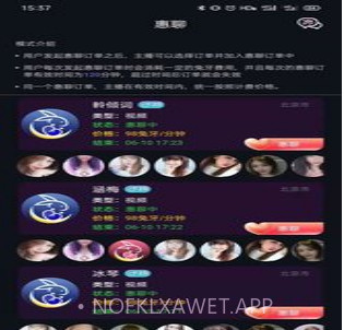 月牙兔v1.0.14截图