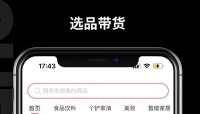 快小圈v1.0.7截图