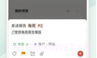 todolistV1.02.34.5截图
