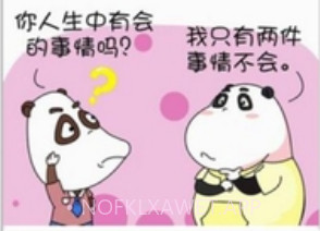 哇哇动漫v2.6截图