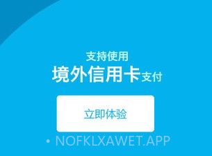 携程商旅v7.72.17截图