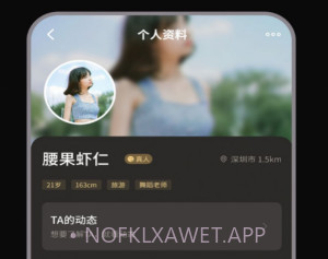 甜奢会v1.7截图