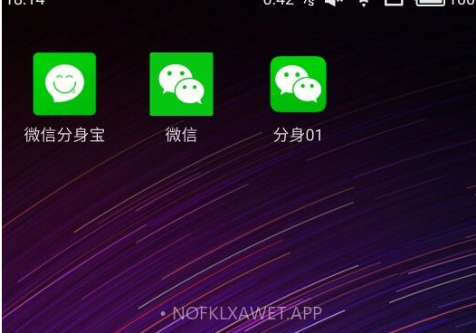 微信分身宝v1.4.8截图