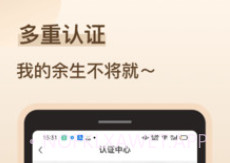 媒缘v1.0.10截图