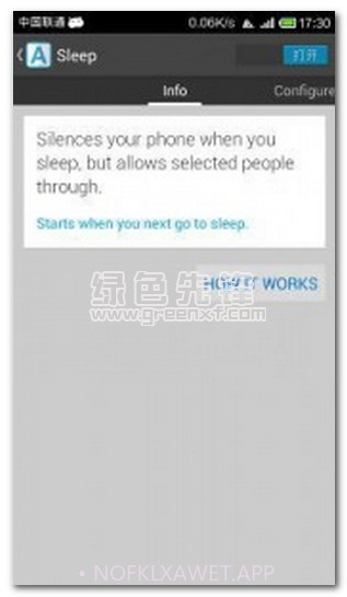 Agent智能助理手机版(Agent智能手机助手下载)V1.7.2 汉化版V1.7.7截图