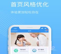 瀛诺手语v1.0.15截图