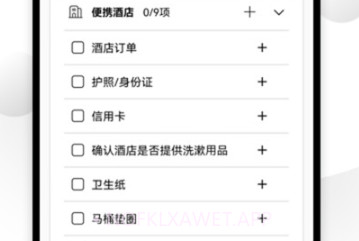 CUFABAv1.0.8截图