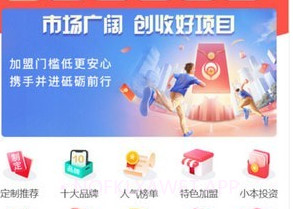 宝达人v4鐎瑰宕渧1.3截图