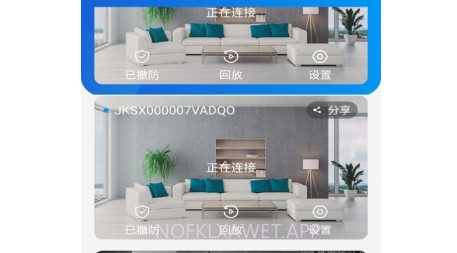 视讯快连v202208031鐎瑰宕渧1.8截图