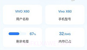 多多换机克隆v1.11截图