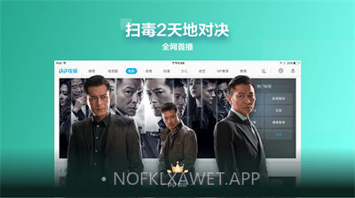 PP视频HDv4.1.6截图