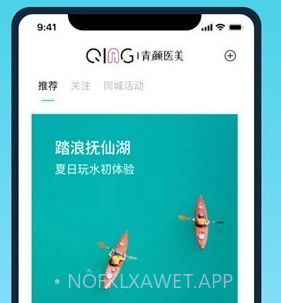青颜v1.3.14截图