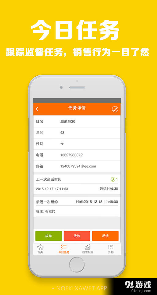 云大师1.6截图