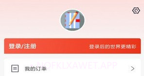 莽过教育V1.0.9截图