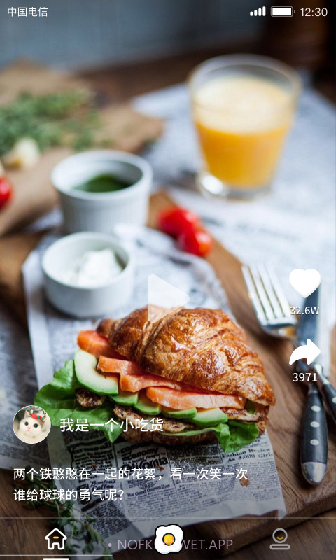 美食刷刷v1.0.8.15截图