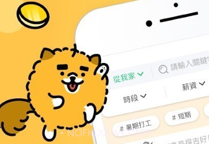 打工探吉v1.2.6截图
