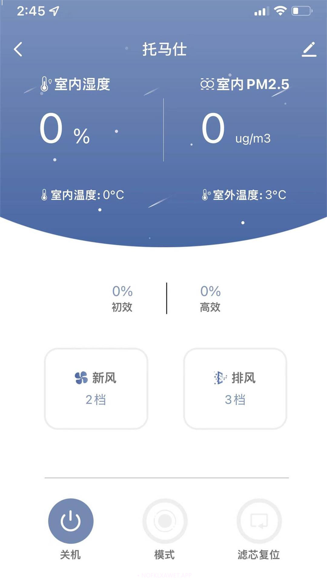 托马仕v1.0.6截图