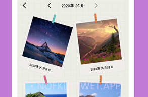 EMMO日记V1.1.7截图