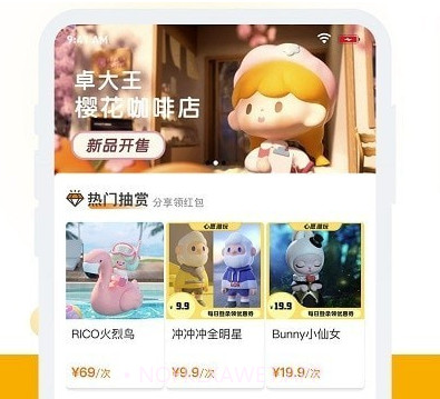 心愿潮玩v1.0.9截图
