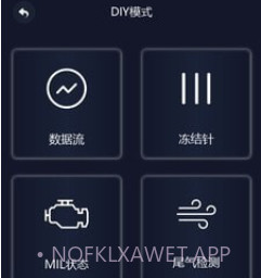 易道检测大师v1.8.11截图