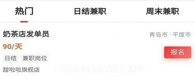 蜜蜂闲职v0.0.10截图