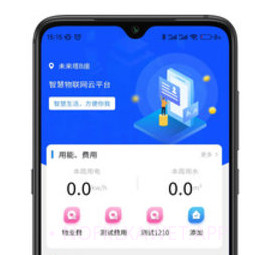 e微服v1.0.7截图