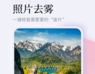 微光相机V1.0.5截图