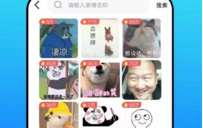 开云表情制作v3.10截图