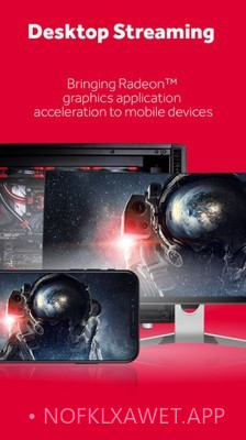 AMDLink2.2.190231截图